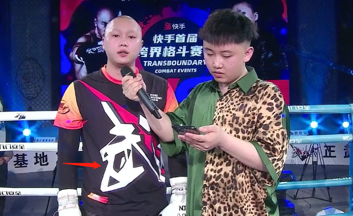 一龙vs刘二狗比赛能促成最大功臣是它