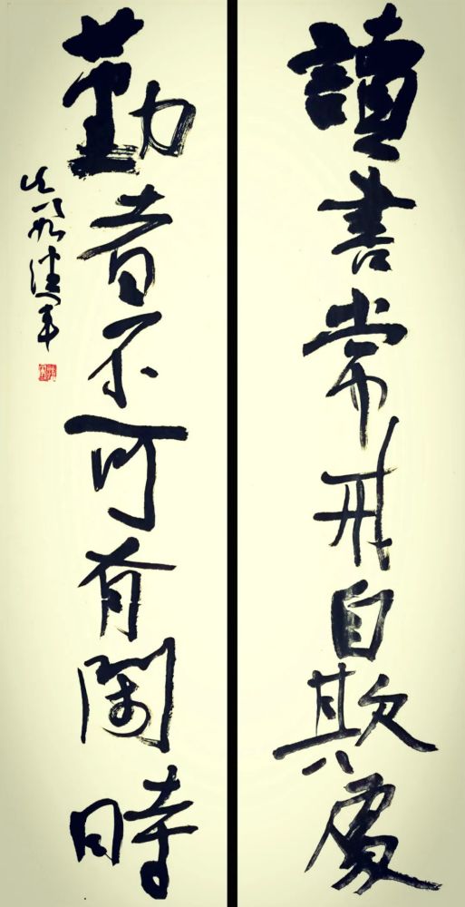 青年书法家—潘军