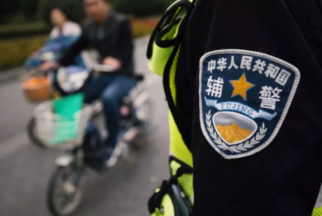 一线传真辅警变民警过程超励志