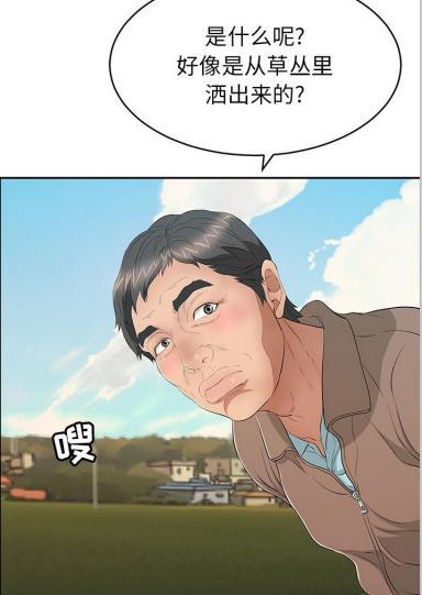 韩漫第二季完整版一个命有桃花劫的女人的故事