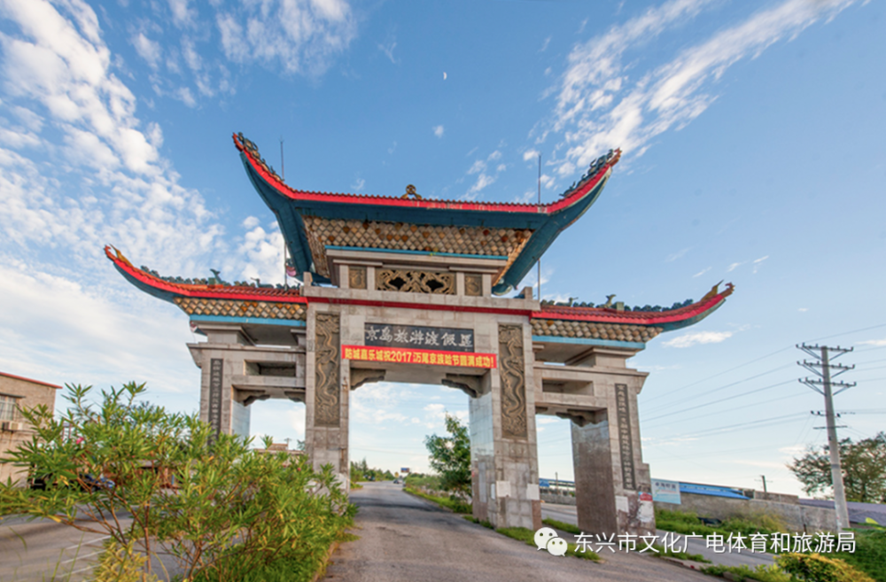 东兴市京岛风景名胜区管理委员会致广大游客的一封信