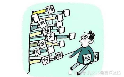 9年义务教育不准分班是否属于掩耳盗铃分班真是教育不公平吗