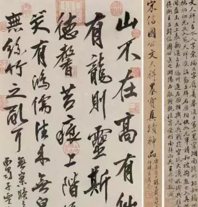 古代四大書法家寫《陋室銘》,趙孟頫排第二,清朝書法家排第一名