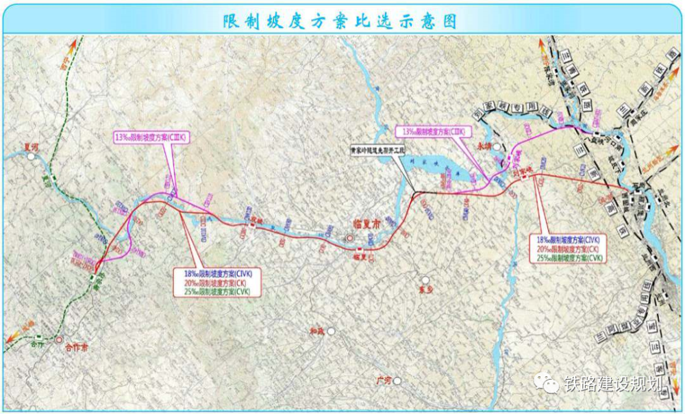 永靖至大河家高速图纸图片