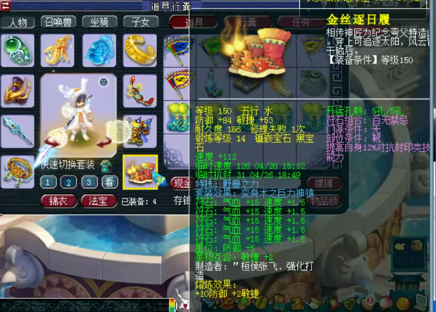 梦幻西游175级剑会花果山展示另类巨力神猿套搭配千伤神器