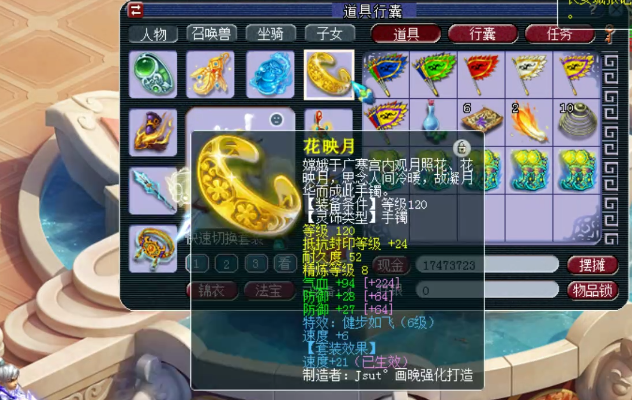 梦幻西游175级剑会花果山展示另类巨力神猿套搭配千伤神器