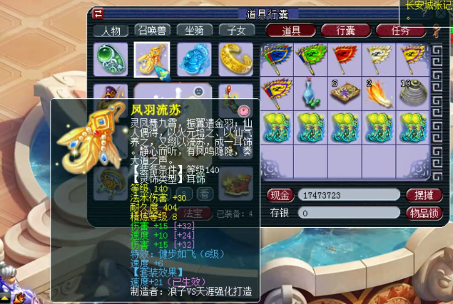 梦幻西游175级剑会花果山展示另类巨力神猿套搭配千伤神器