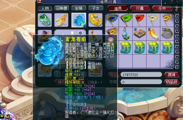 梦幻西游175级剑会花果山展示另类巨力神猿套搭配千伤神器