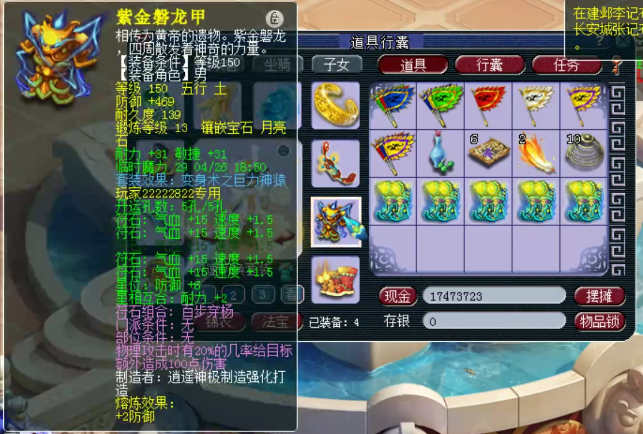 梦幻西游175级剑会花果山展示另类巨力神猿套搭配千伤神器