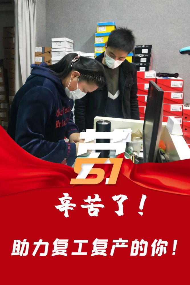 致敬最可爱的你!2020/5/1