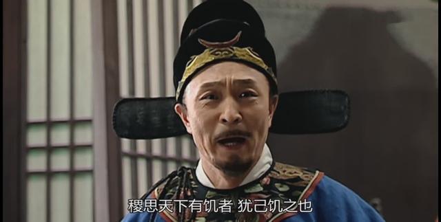 大明王朝人物篇谦谦君子润者如莲王用汲