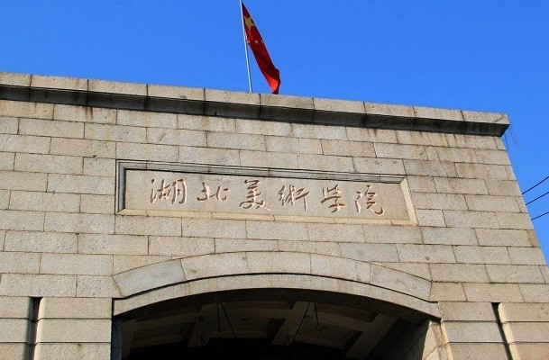 世界美术类大学排名_艺术类各专业最好的大学