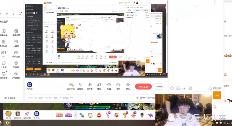 LPL春季赛Uzi离开后，小虎直播回应他离开后没人敢站出来说话