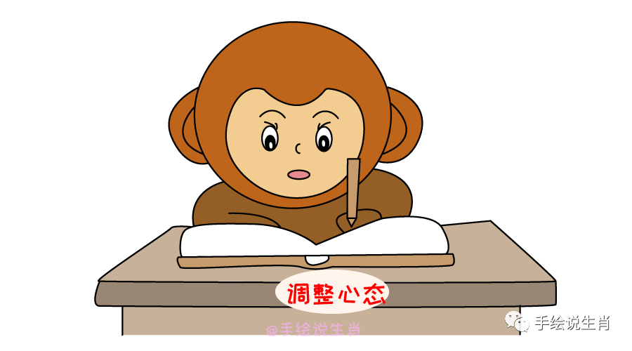 手绘心语交流沟通合理规划虚心请教是本月属猴人的关键词希望你能及时