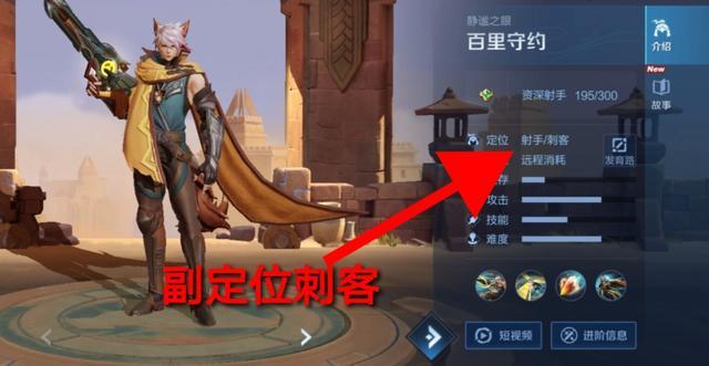 百里守约是刺客还是射手？王者荣耀体验服的改动能否重新崛起？