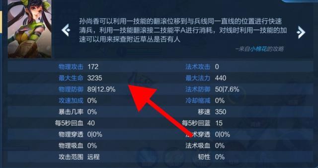 百里守约是刺客还是射手？王者荣耀体验服的改动能否重新崛起？