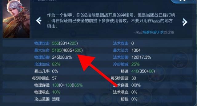 百里守约是刺客还是射手？王者荣耀体验服的改动能否重新崛起？