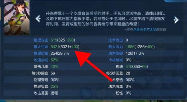 百里守约是刺客还是射手？王者荣耀体验服的改动能否重新崛起？