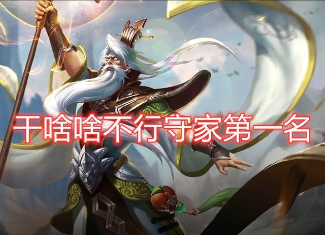 王者荣耀单排玩辅助能上分嘛？拿什么英雄上分？