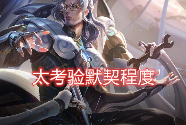 王者荣耀单排玩辅助能上分嘛？拿什么英雄上分？