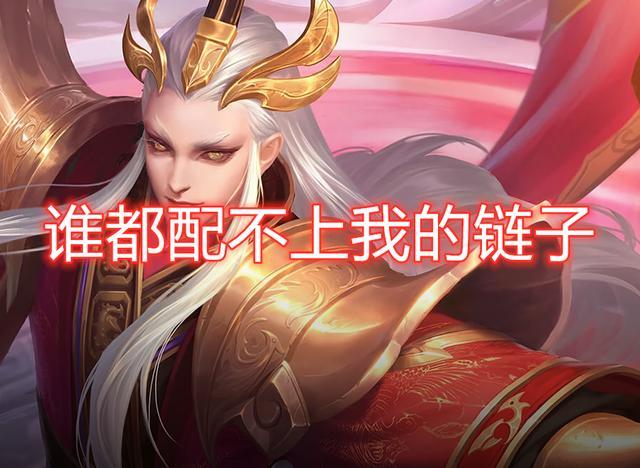 王者荣耀单排玩辅助能上分嘛？拿什么英雄上分？