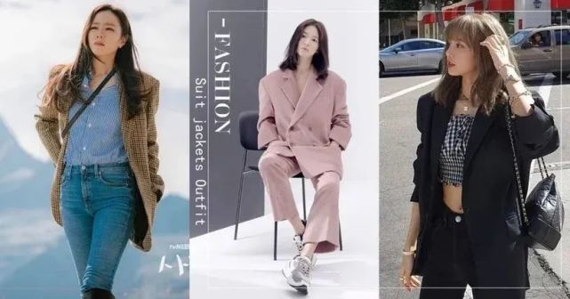 西装外套穿搭教学 穿法甜美遮肉 尽显长腿 孙艺珍 西装 穿搭 外套 长腿 搭配