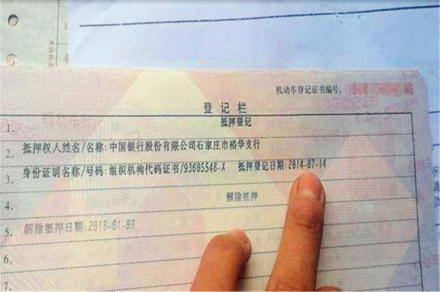 车贷工作证明范本 腾讯网