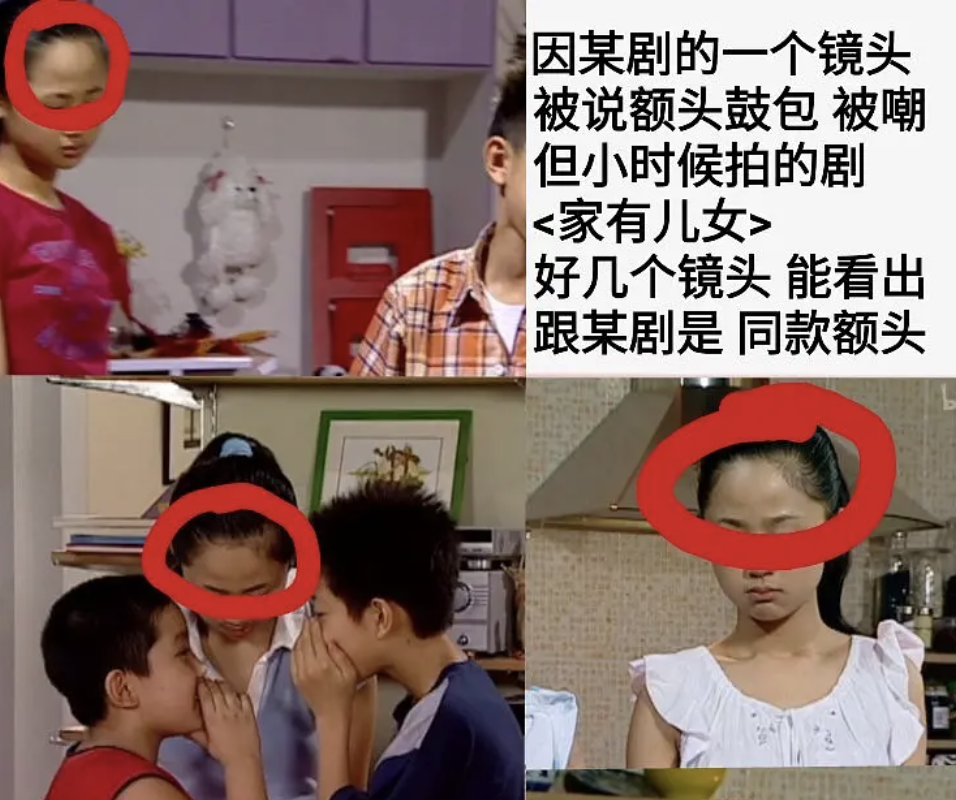 结果竟是九贵骨之一的"伏羲骨"!