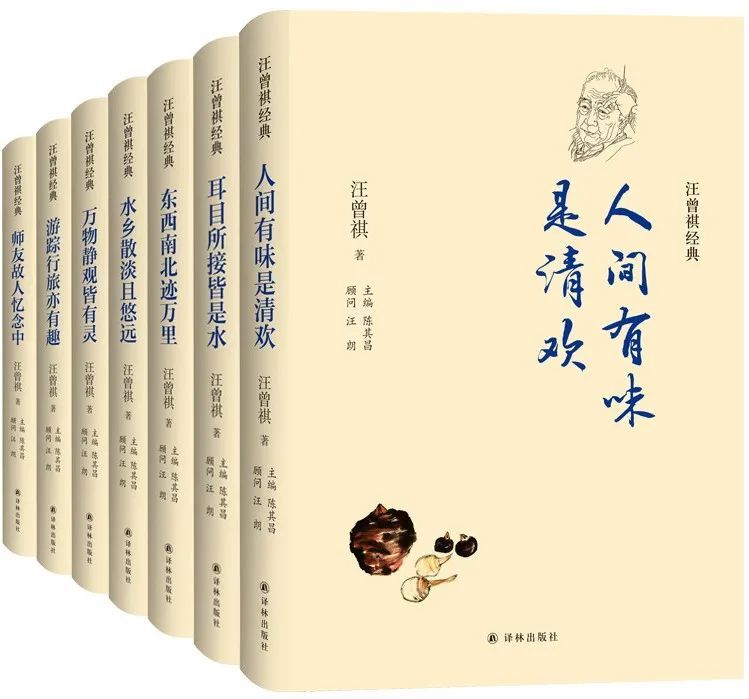 汪曾祺|汪曾祺：我在观音寺住过一年。 这地方是相当野的