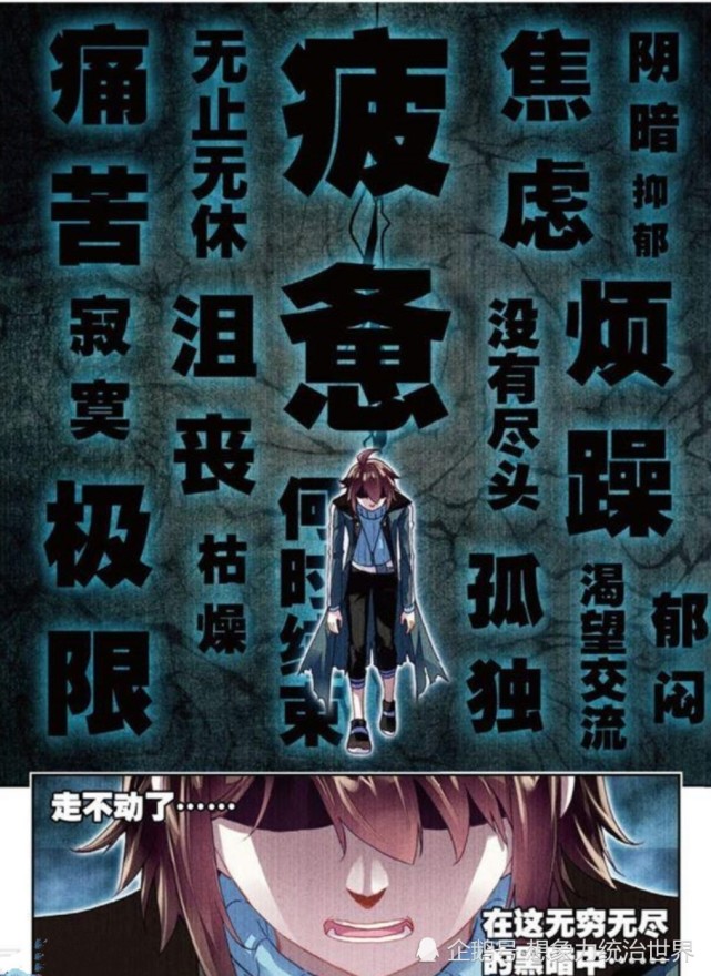 武动乾坤林动通过吞噬祖符的试炼黑瞳老人帮忙作弊