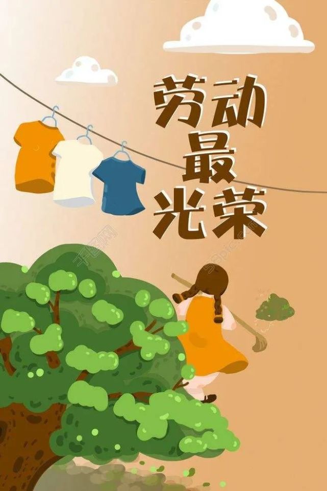 2022劳动节暖心祝福语说说