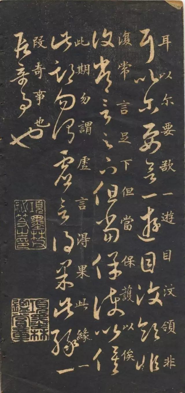 十七帖|米芾《王羲之十七帖》临摹本高清欣赏