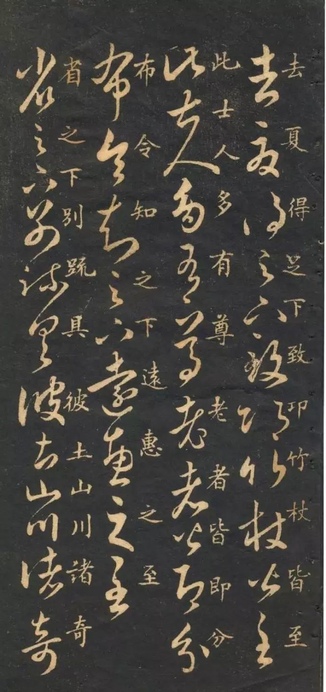 十七帖|米芾《王羲之十七帖》临摹本高清欣赏