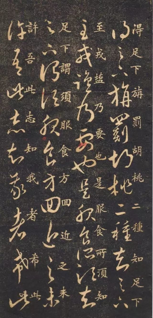 十七帖|米芾《王羲之十七帖》临摹本高清欣赏