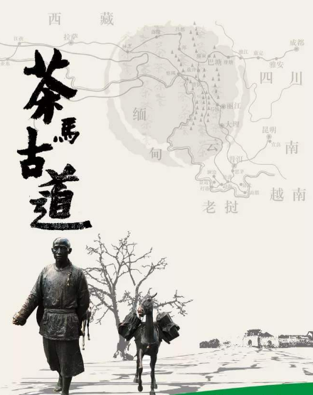 纪录片《茶马古道》第一集:最后的马帮_腾讯新闻