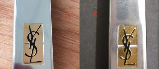 美妆鉴定:鉴定ysl小银条口红真假的小妙招分享