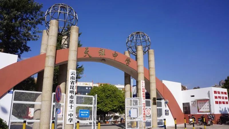 今天是你的生日,天祥中学!经八十载沧桑,育满庭桃李芳华