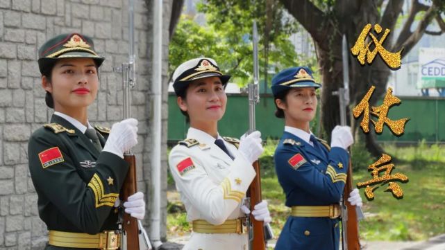 儀仗兵是駐香港部隊的