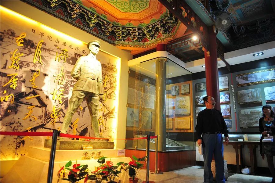 1998年,值"五三惨案"70周年之际,纪念