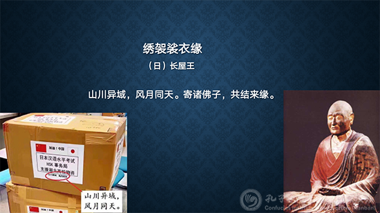 程苏东:"山川异域,风月同天"为什么能让我们感动?