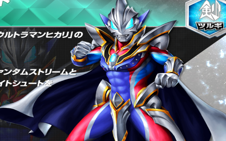 捷德奥特曼五种未登场形态哪一种实力最强很多人喜欢第三种