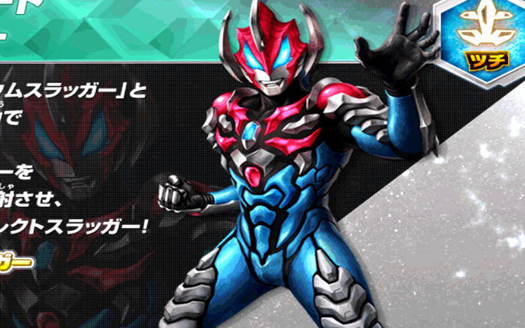 捷德奥特曼五种未登场形态哪一种实力最强很多人喜欢第三种