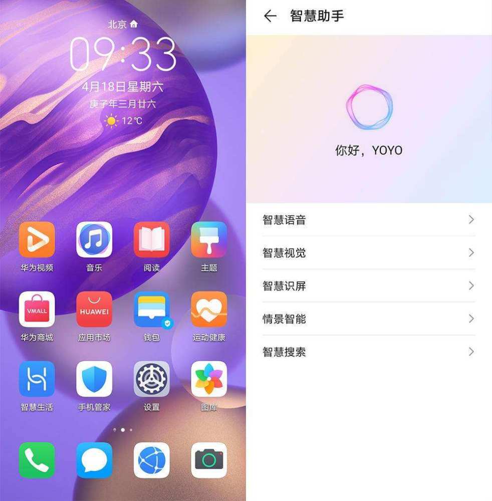 华为宣布15款旗舰开启emui10 1系统公测 其中有你的吗 腾讯新闻