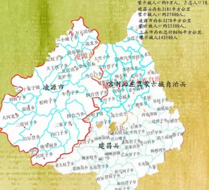 快看辽宁省蒙古各部来源