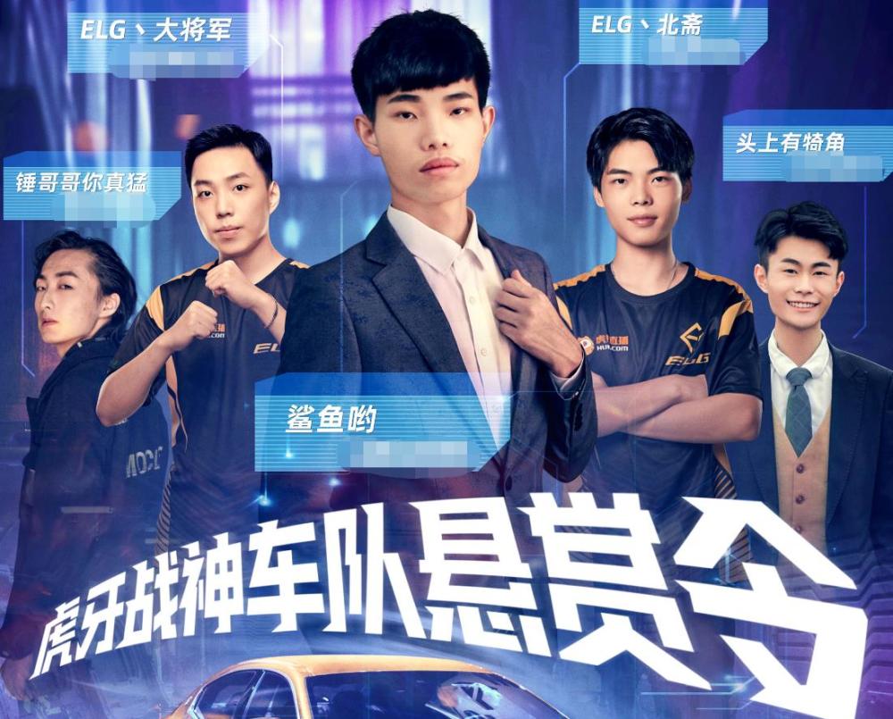 gc车队与职业选手组队,犄角为平板玩家正名,一语道破玄机
