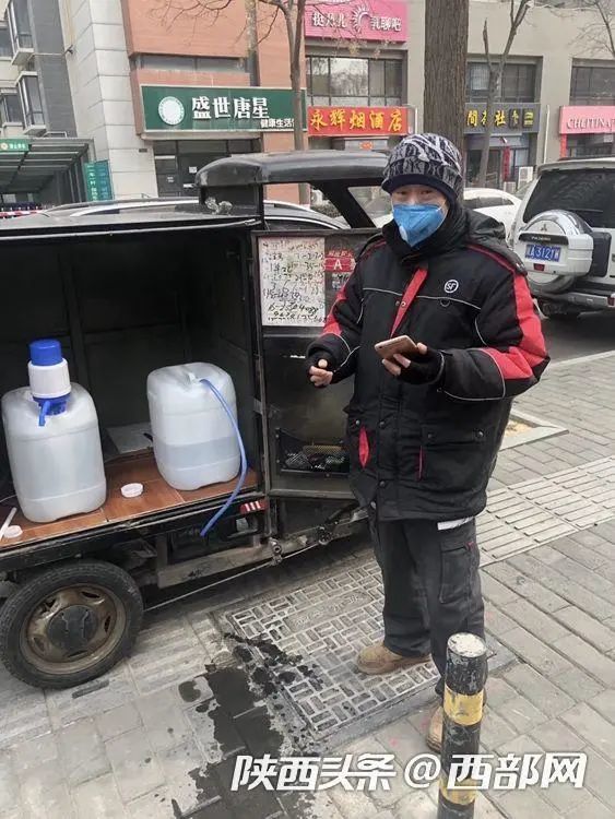 西安"愣娃"雷高峰|雷高峰|西安|新冠肺炎疫情|快递|快递员