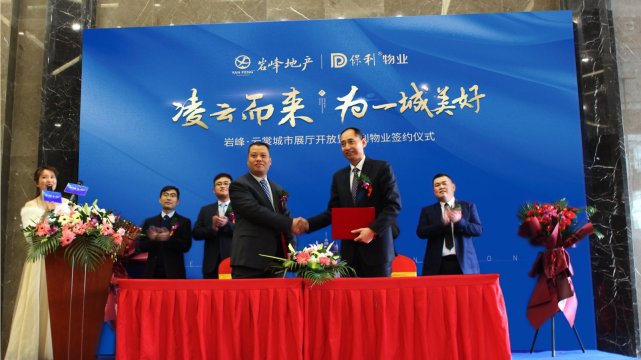 『副中心』燕郊主城新项目示范区亮相，惊艳副中心东岸