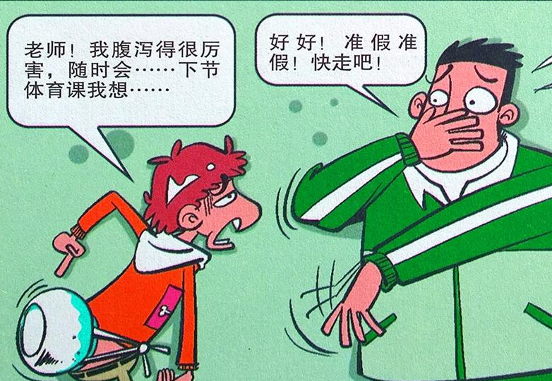阿衰漫画阿衰有秘诀不用上体育课大脸妹这么厉害