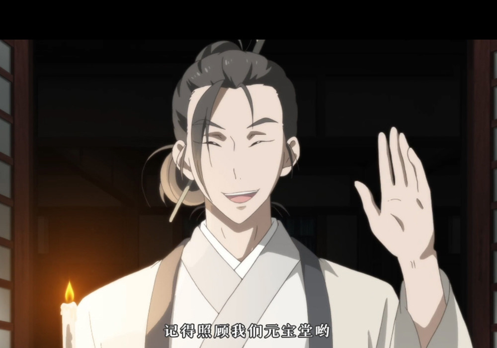 百妖谱动画第三集更新柳公子正面很帅漱金鸟故事感人