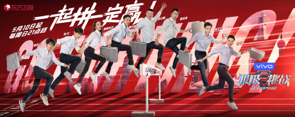 极限挑战6|《极限挑战6》贾乃亮玩游戏梦回原来最初味道，无人配合令人遗憾！